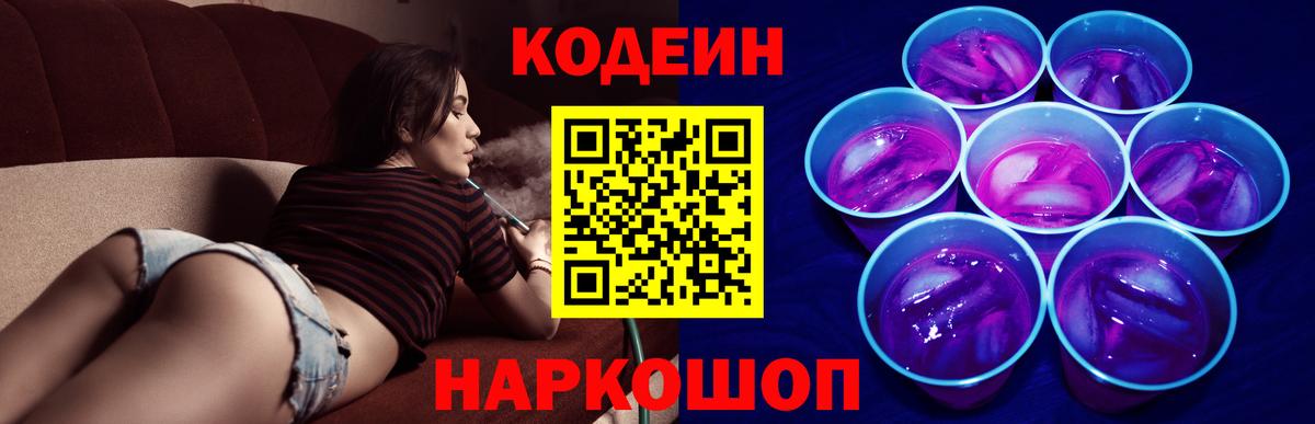 МДМА  Вход с VPN  Мефедрон кристаллы  КОКАИН  Алейск  Мефедрон  Конопля  ГАШ  NBOMe 