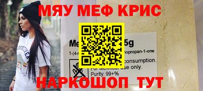 прущая мука Белорецк