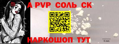 сатива Бердск