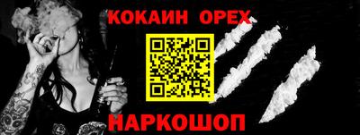сатива Бердск