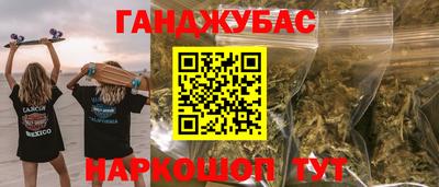 дистиллят марихуана Белореченск