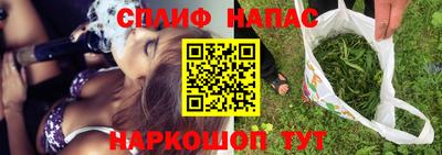 прущая мука Белорецк