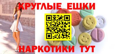сатива Бердск