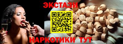 сатива Бердск