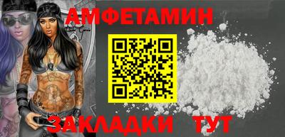 прущая мука Белорецк