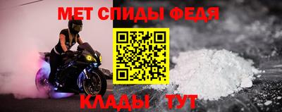 сатива Бердск