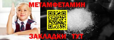 сатива Бердск