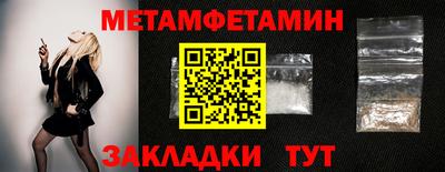 сатива Бердск