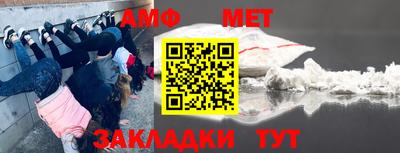 прущая мука Белорецк