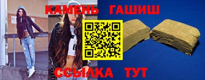 прущая мука Белорецк