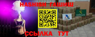 прущая мука Белорецк