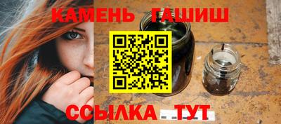 сатива Бердск
