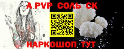 прущая мука Белорецк