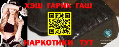 прущая мука Белорецк