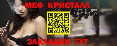 сатива Бердск