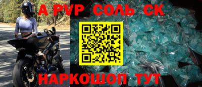 прущая мука Белорецк