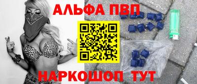 дистиллят марихуана Белореченск