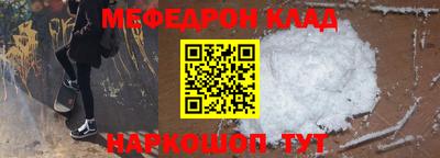 прущая мука Белорецк