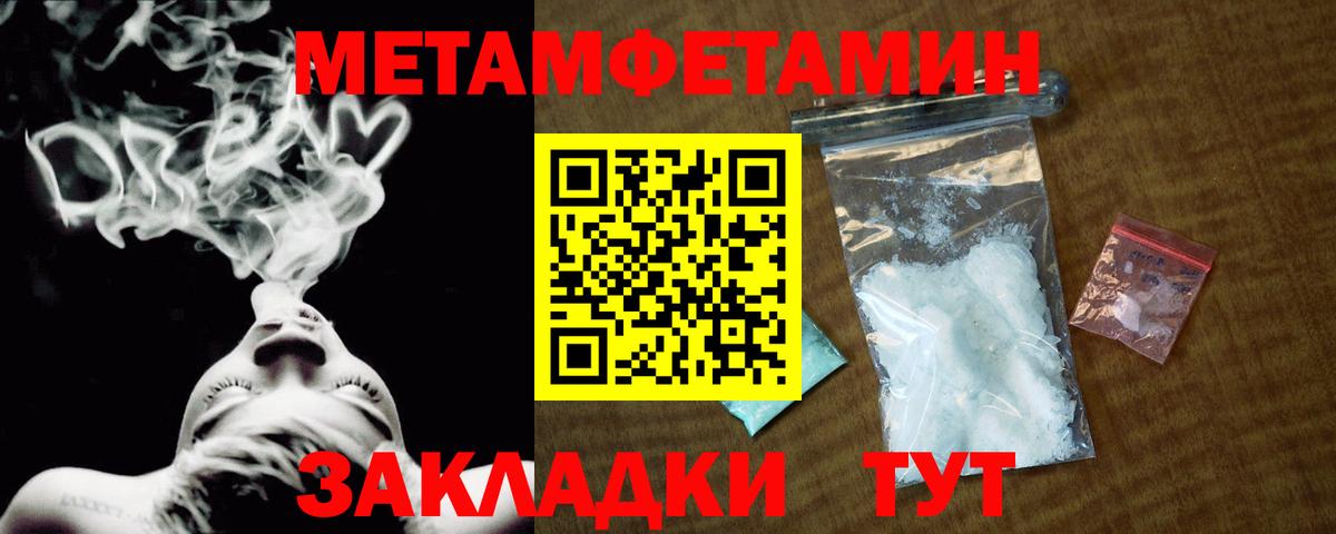 Первитин пудра  Вход с VPN  Первитин пудра  Алейск 