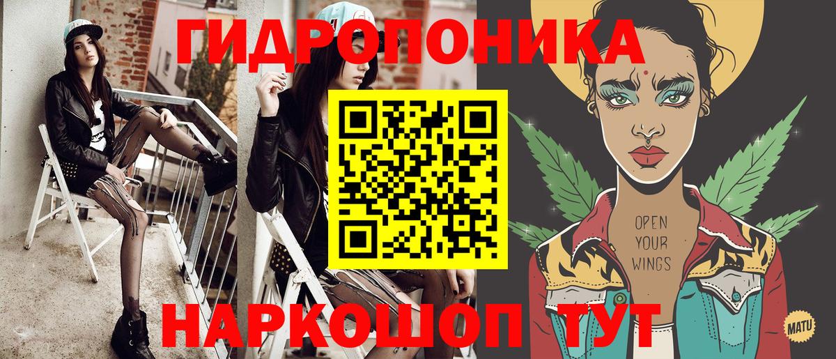 Марихуана Amnesia Алейск